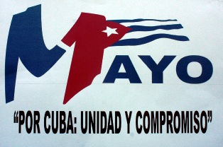 Otro Si a la Revolución