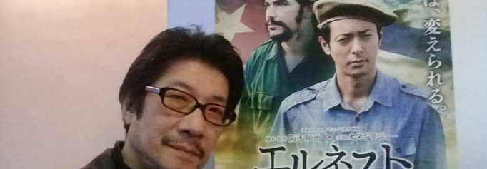 Estrenan en Camagüey filme Ernesto, sobre combatiente de guerrilla del Che