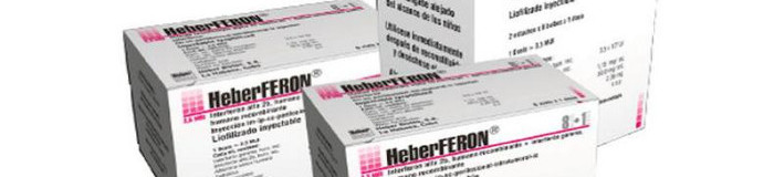 El HeberFERON de Cuba